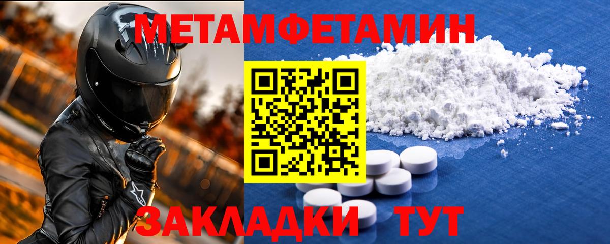 Амфетамин  Вход с VPN  Бузулук  АМФ  АМФЕТАМИН 98% 