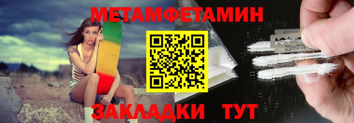 АМФЕТАМИН VHQ Бузулук