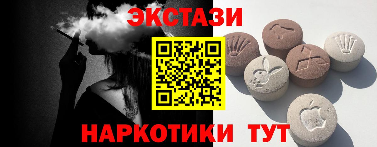 Ecstasy Punisher  Вход с VPN  Экстази 250 мг  Бузулук 
