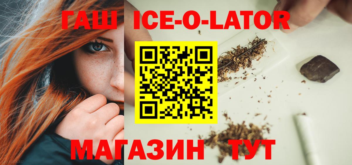 Гашиш hashish Бузулук