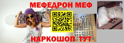 мет Мариинск
