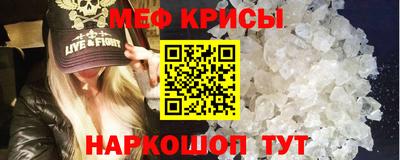 мет Мариинск