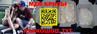 мет Мариинск