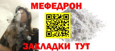 наркотики Малгобек