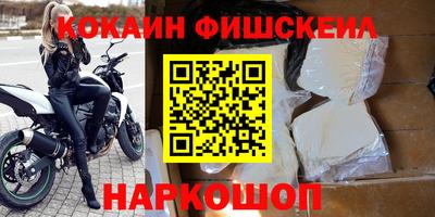 гидра Малоярославец