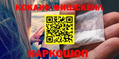 гидра Малоярославец
