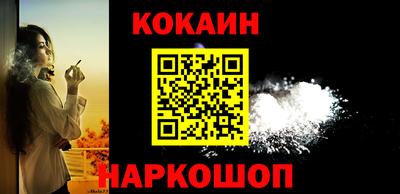 наркотики Малгобек