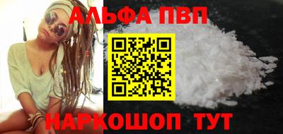 мет Мариинск