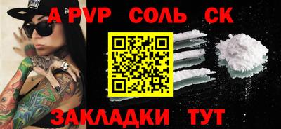гидра Малоярославец