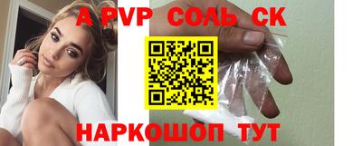 наркотики Малгобек
