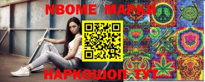 гидра Малоярославец