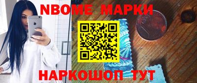 наркотики Малгобек