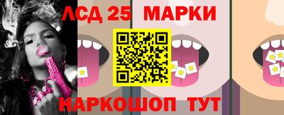 наркотики Малгобек