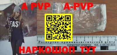 гидра Малоярославец