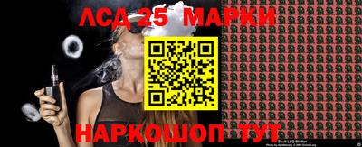 гидра Малоярославец