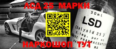 наркотики Малгобек