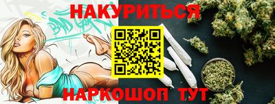 наркотики Малгобек