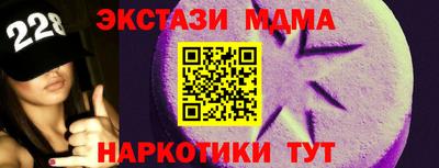 наркотики Малгобек