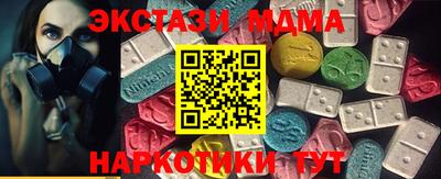 гидра Малоярославец