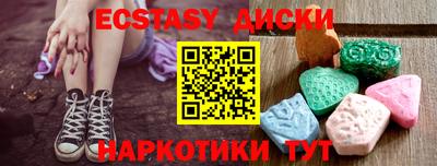 гидра Малоярославец