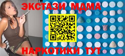 мет Мариинск