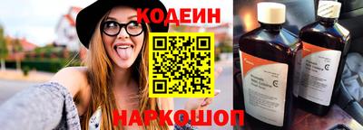 наркотики Малгобек