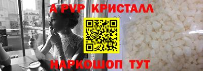 гидра Малоярославец