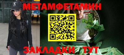 наркотики Малгобек
