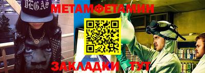 мет Мариинск