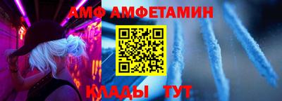 гидра Малоярославец
