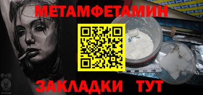 наркотики Малгобек