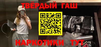 гидра Малоярославец