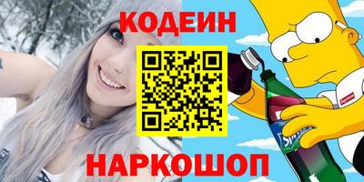 наркотики Малгобек