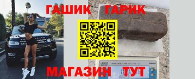 наркотики Малгобек