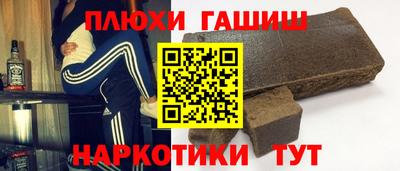 гидра Малоярославец