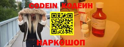 наркотики Малгобек