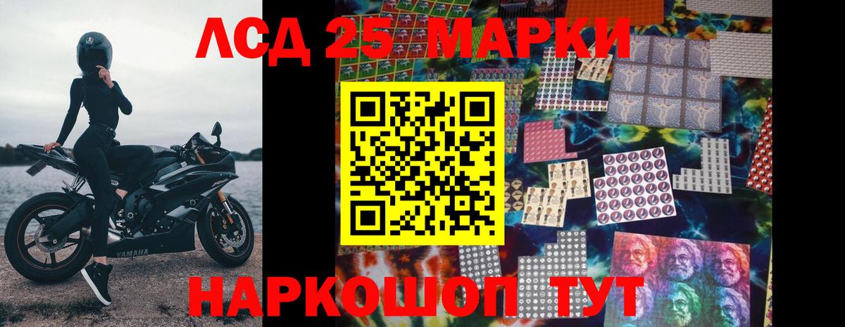 Бузулук  LSD-25 экстази ecstasy  Вход с VPN 
