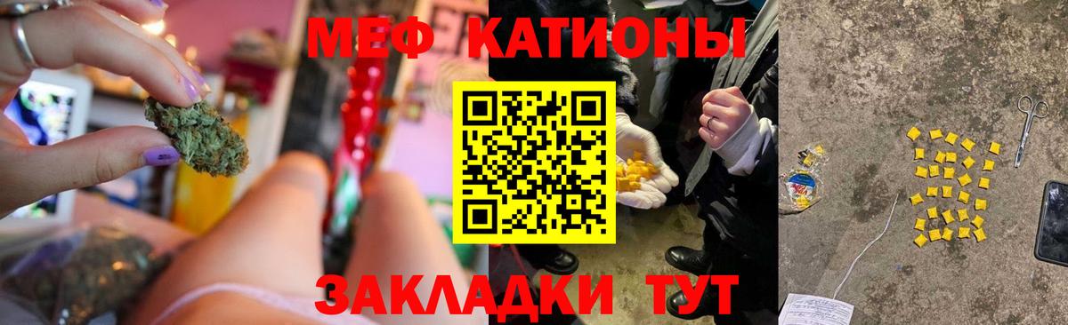 МЕФ  Бузулук