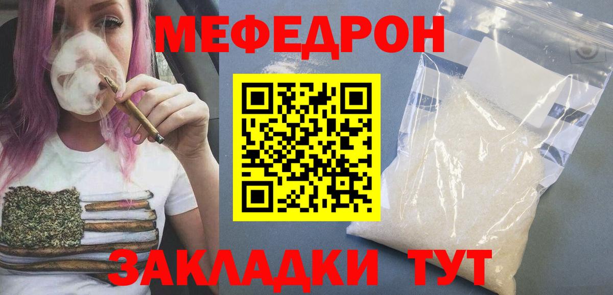 Бузулук  Мефедрон  Меф  Вход с VPN  Мефедрон VHQ  Мефедрон VHQ 