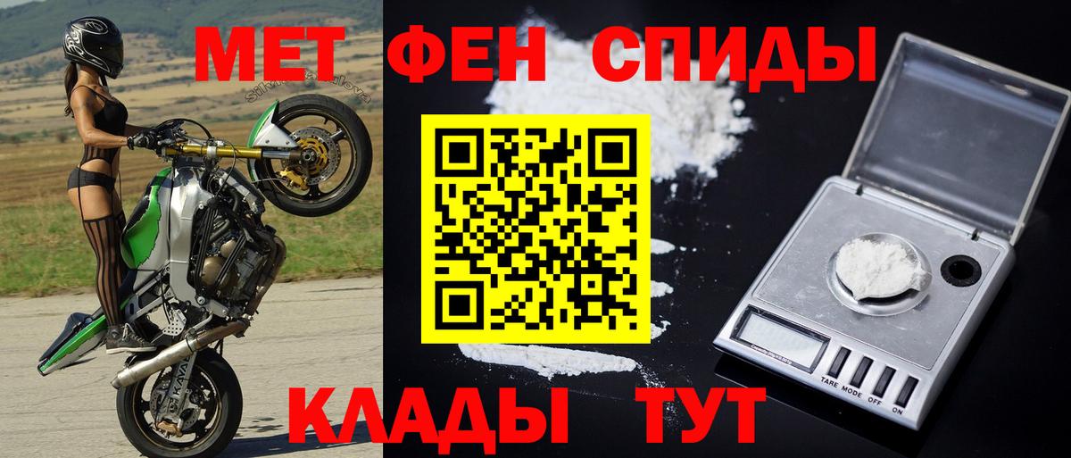 Первитин витя Бузулук