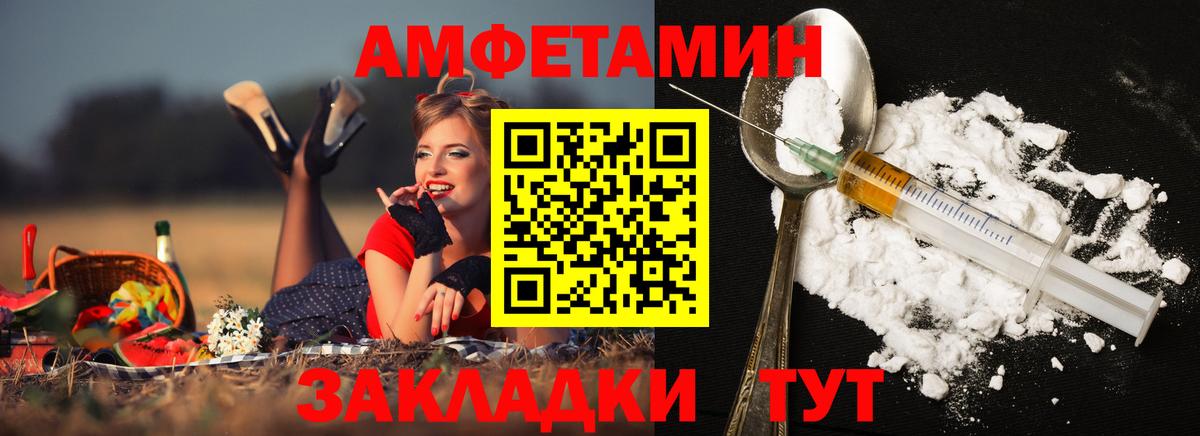 Бузулук  МЕТАМФЕТАМИН Methamphetamine  Вход с VPN 