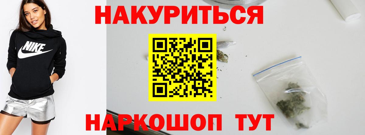 Бузулук  Бошки Шишки Amnesia  Бошки Шишки план  Бошки Шишки VHQ  Вход с VPN 